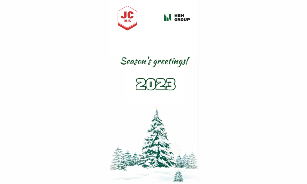 Season’s greetings 2023!
