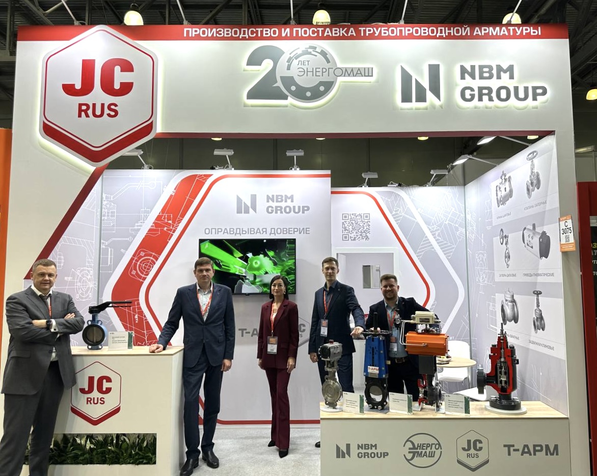 MiningWorld Russia&nbsp;&mdash; 2025